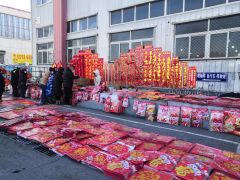 日上综合商品批发市场