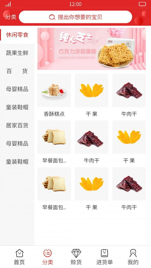 卖得好app下载 卖得好 安卓版v1.1.2